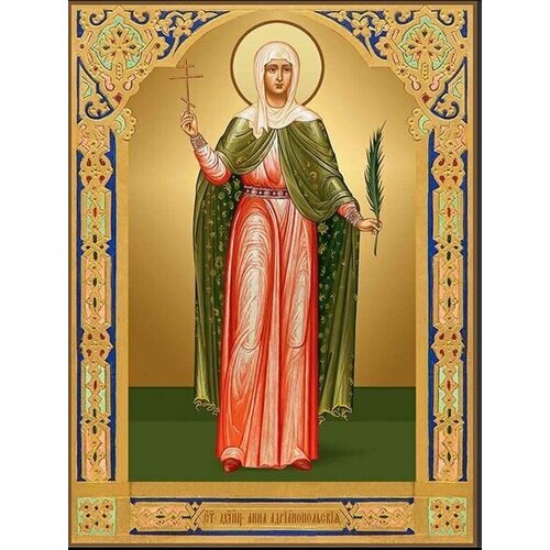 Освященная икона мученица Анна Адрианопольская на дереве