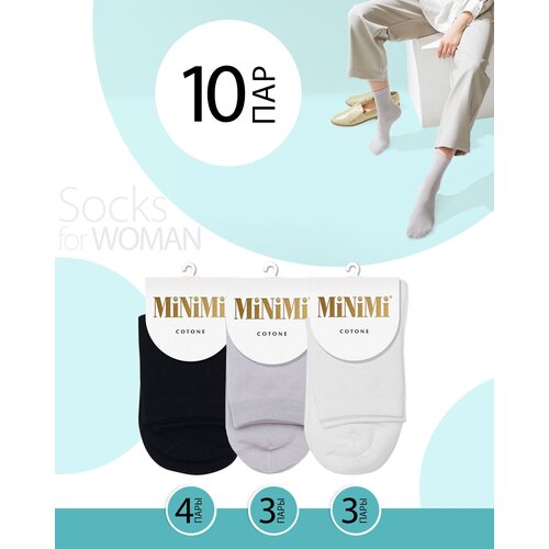 Женские носки MiNiMi, 10 пар, размер 39-41 (25-27), мультиколор