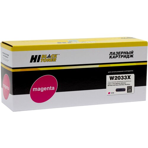 Тонер-картридж Hi-Black (HB-W2033X) для HP Color LaserJet Pro M454dn/M479dw, №415X, M, 6K