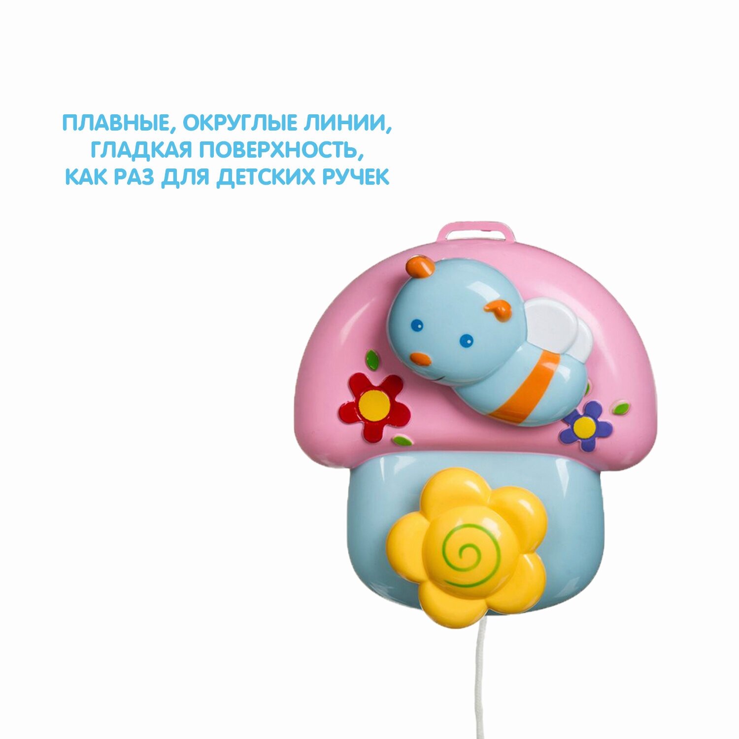Музыкальная карусель "Пчелка на грибочке" (ВВ3537) Bondibon - фото №5