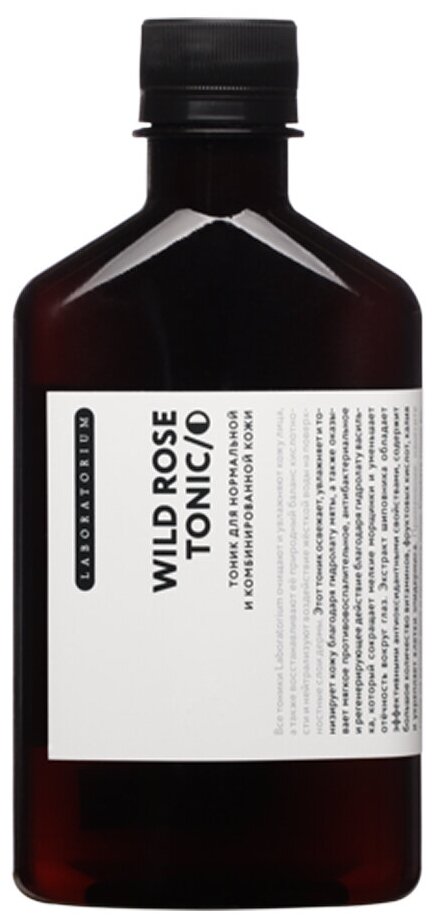Тоник для нормальной и комбинированной кожи (Wild Rose Tonic) Laboratorium, 250 мл