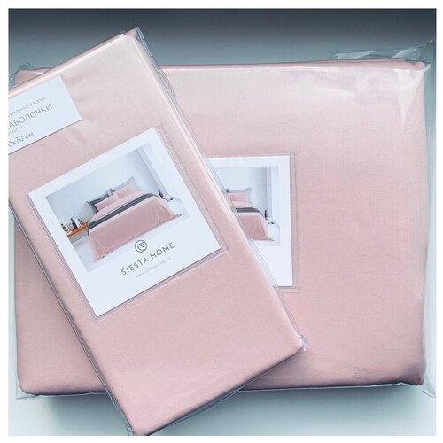 фото Комплект постельного белья siesta home двуспальный розовый жемчуг (180х200, 180х200х25, 50х70)