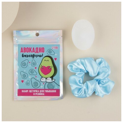 Щётка для умыввания лица резинка Авокадно выглядишь набор 33800₽