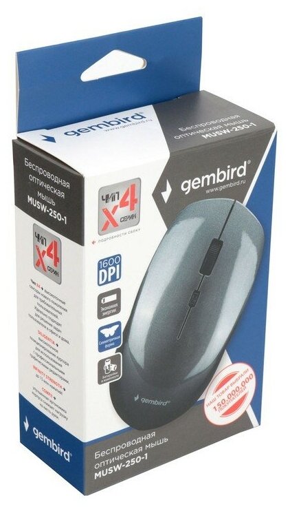Мышь беспроводная Gembird MUSW-250-1 24ГГц 3 кнопки колесо кнопка1600DPI серый