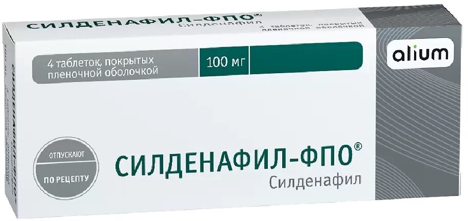 Силденафил-ФПО таб. п/о плен., 100 мг, 4 шт.