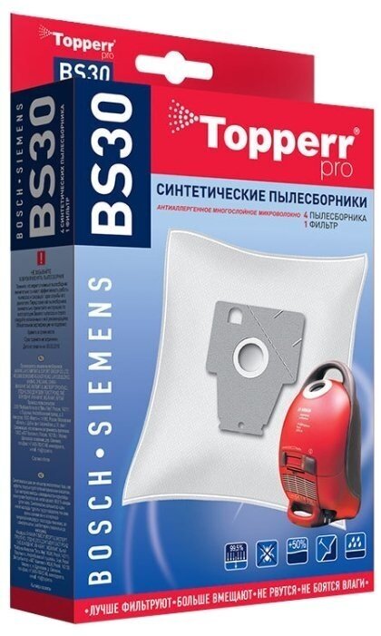 Синтетические пылесборники BS30 Topperr 1402