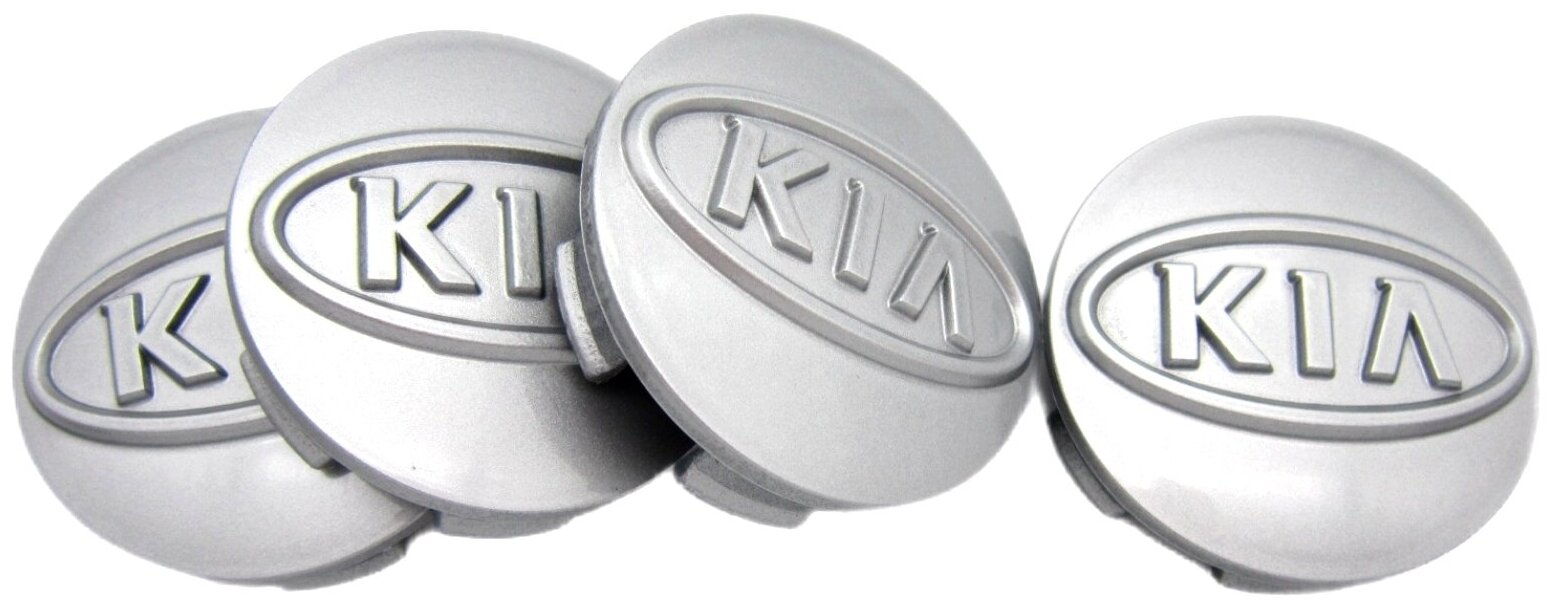 Колпачки, заглушки для литых дисков СКАД Kia silver, 56/51/12 мм, комплект 4 шт.