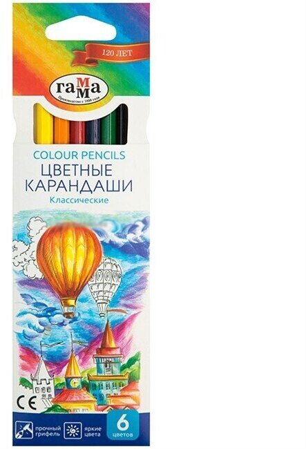 Набор карандашей Гамма Классические цветные 6 цветов - фото №17