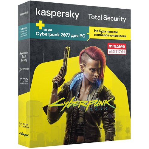 Антивирус Kaspersky Total Security на 1 год + Cyberpunk 2077 CD Projekt RED