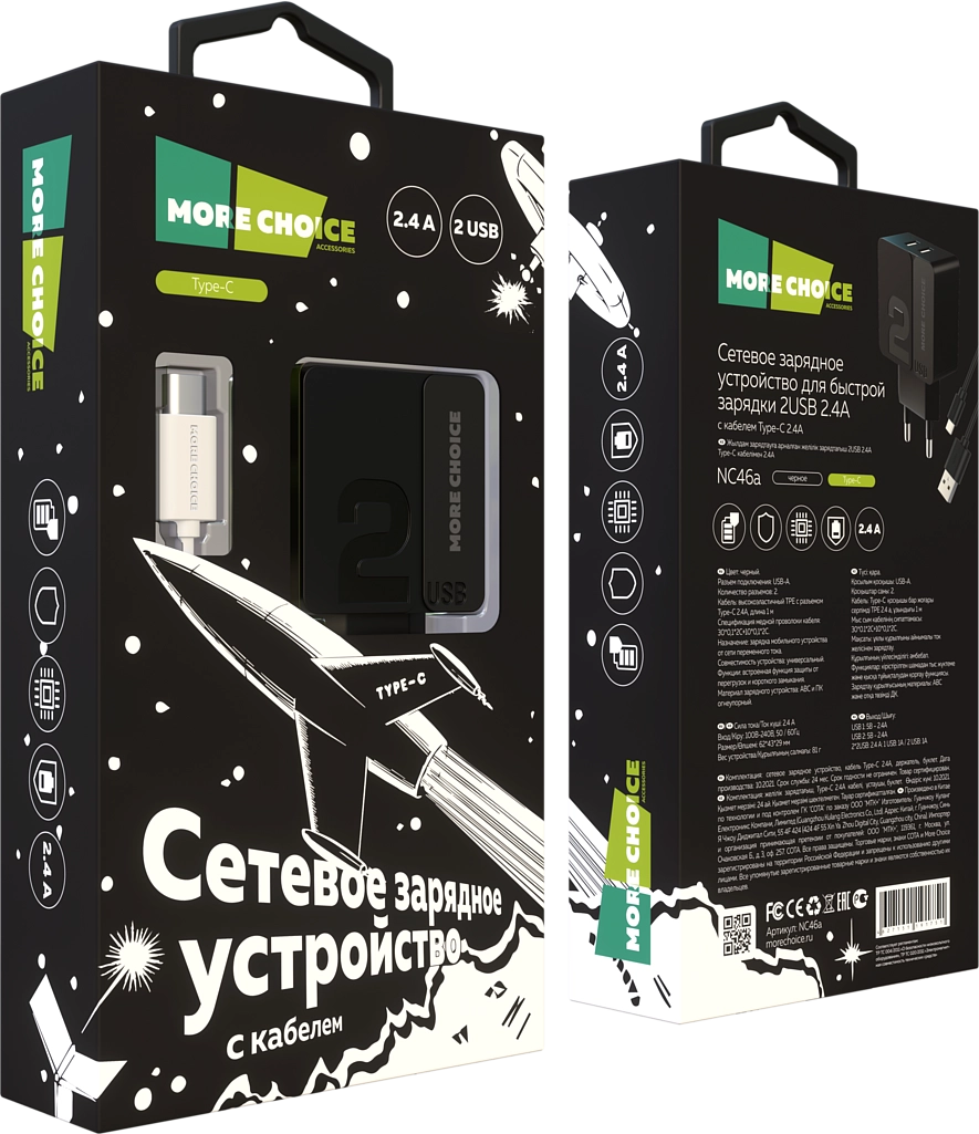 Сетевое зарядное устройство 2USB 2.4A в комплекте с дата-кабелем Type-C More choice NC46a 1м Black Black