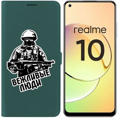 Чехол-книжка Krutoff Eco Book для Realme 10 4G Вежливые люди (зелёный опал) чехол книжка krutoff eco book для realme 10 4g сакура зелёный опал