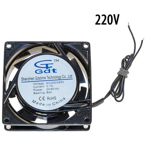 Осевой вентилятор корпусной 80х80х25мм 220Вольт 819₽