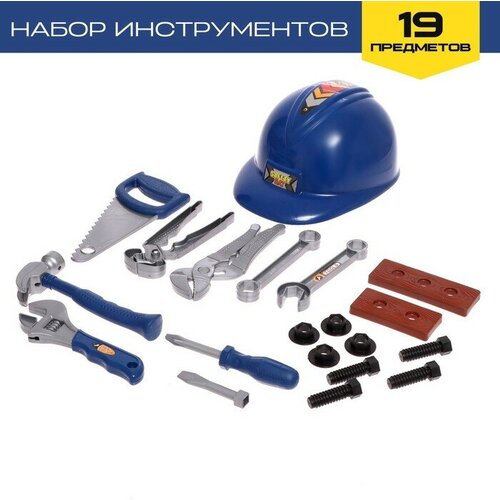 Набор инструментов Инженер 19 предметов с каской 1014₽