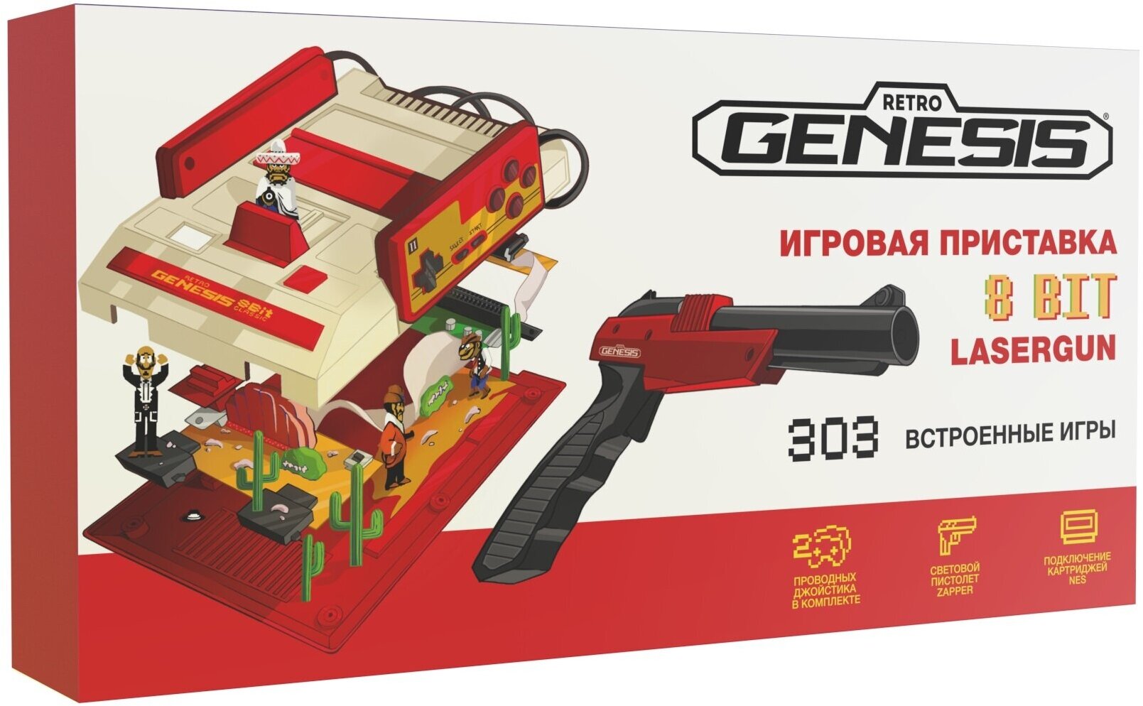 Игровая приставкаRetro Genesis8 Bit Lasergun + 303 игры, белый/красный - фотография № 14