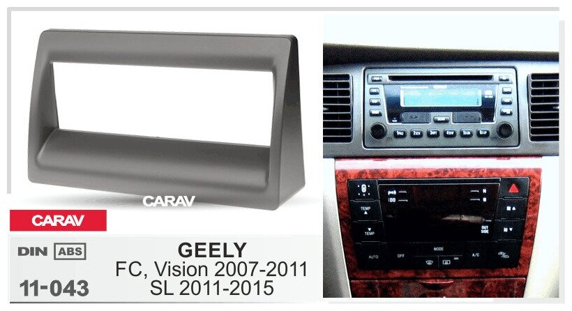 Переходная рамка 1-DIN для а/м GEELY FC, Vision 2007-2011; SL 2011-15 CARAV 11-043