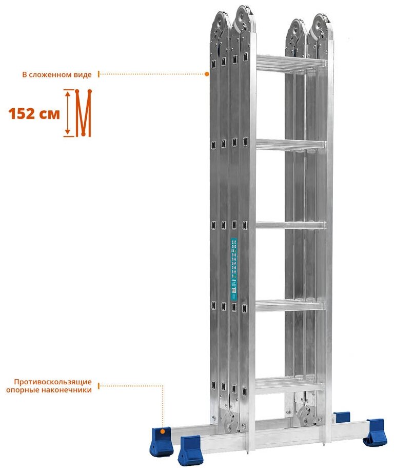 Алюминиевая лестница-трансформер СИБИН ЛТ-45 4x5 ступени 38853 - фотография № 4