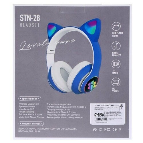 MYBIT Наушники-Кошки MYBIT W-32 беспроводные MIC BT 50 AUX microSD MP3 400 мАч синие 252800₽