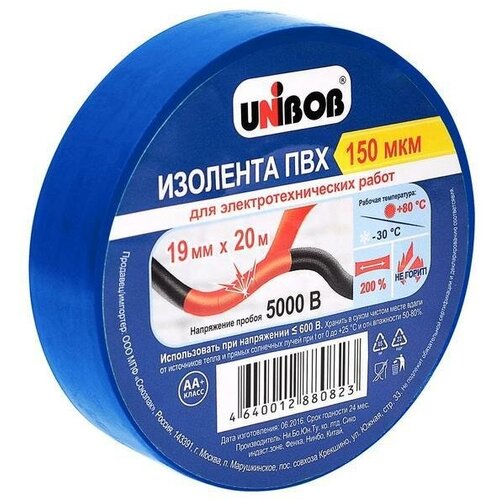 Изолента Unibob ПВХ (19мм x 20м, 150мкм, синяя) 10шт.