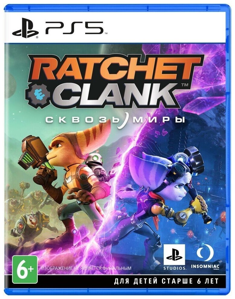 Игра Ratchet & Clank: Сквозь Миры для PS5