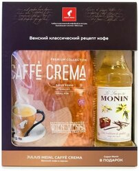 Кофе в зернах Julius Meinl Caffe Crema Premium Collection c сиропом в подарок, 1.73 кг