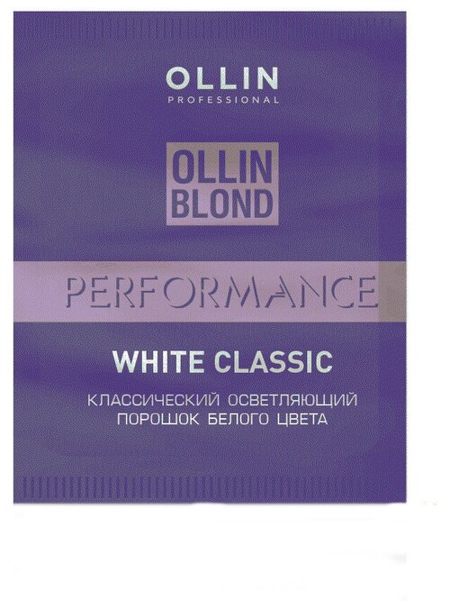 OLLIN Professional Классический осветляющий порошок белого цвета Blond Performance White Classic 10 %, 30 мл