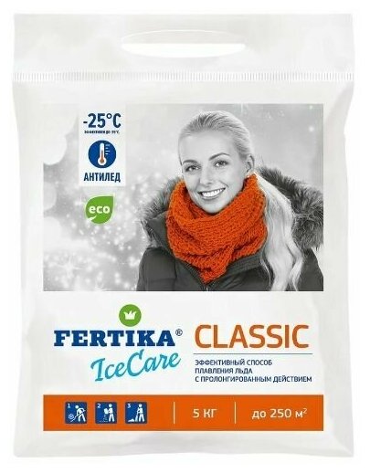 Противогололедный реагент FERTIKA IceCare Classic 5 л 5 кг мешок