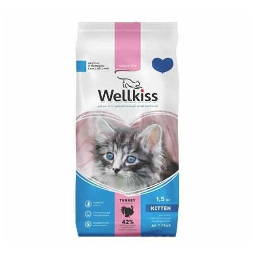 Wellkiss Kitten Delicate Корм сухой для котят Чувствительное пищеварение с индейкой, 400 г, 3 шт