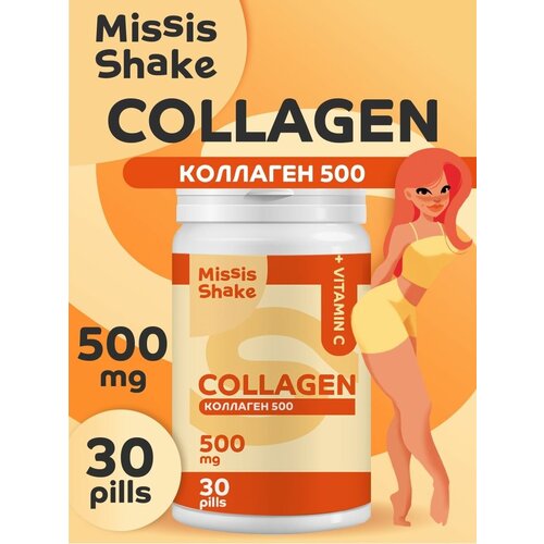 MissisShake Коллаген с Витамином Ц 30 таблеток