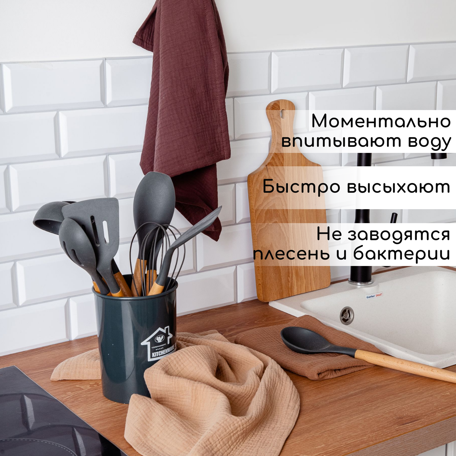 Набор кухонных полотенец Salpotek "3 шоколада", 3 шт. (Арт. М3-383)