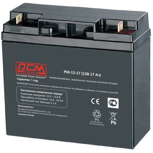 Батарея для ИБП Powercom PM-12-17 (12В 17Ач)