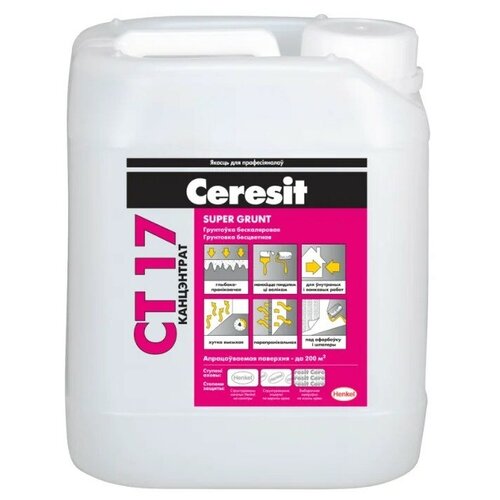 Грунтовка Ceresit CT 17 SuperGrunt бесцветная, концентрат, 5 л, бесцветный грунт ceresit ст 17 pro для впитывающих основ 10 л