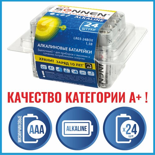 Батарейки SONNEN 455096, комплект 2 шт. батарейки комплект 10 шт duracell optimum aaa lr03 24а х30 мощность алкалиновые мизинчиковые 5014729