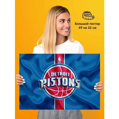 Плакат Детройт Пистонс NBA Баскетбол плакат спортсмен оскар робертсон nba баскетбол