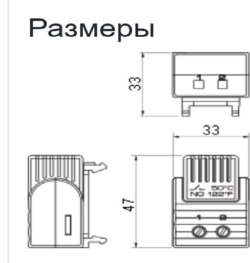 Термостат FTS 01161.0-01 NO контакт, термоограничитель +60°C - фотография № 7