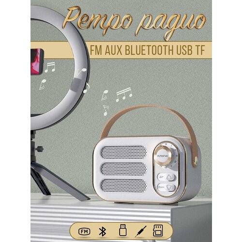 Ретро радиоприемник / беспроводная колонка FM AUX BLUETOOTH USB TF (розовый)