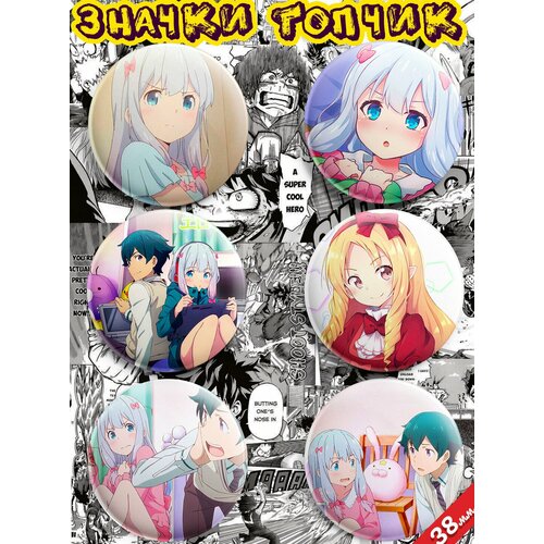 Значок, металл 20cm izumi sagiri eromanga sensei action figure toys collection xmas christmas gift doll t30