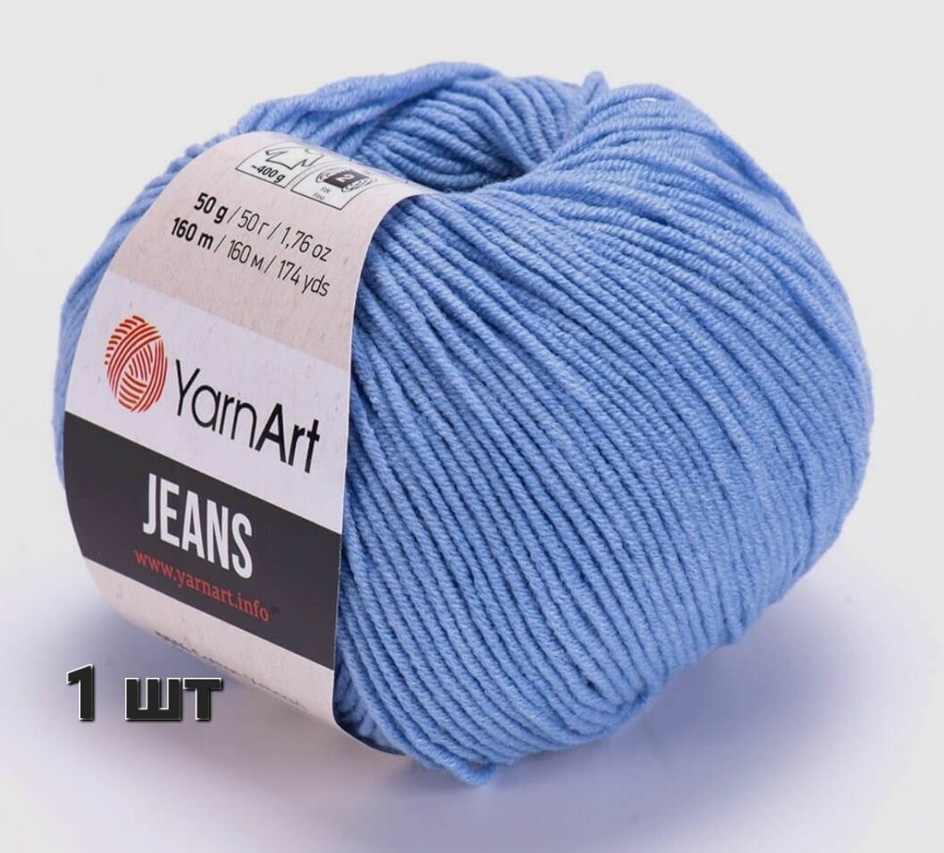 Пряжа YarnArt Jeans Ярнарт джинс Голубой (15) 1 моток 50 г/160 м (45% акрил 55 хлопок)