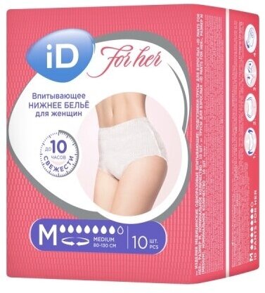 Впитывающее белье для женщин iD Pants For Her Medium, 10 шт.