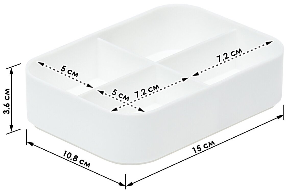 IZUMI / Органайзер подставка для косметических средств с 4 отделениями 15*10,8*3,6 см - фотография № 2