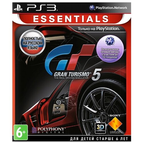 Игра PS3 Gran Turismo 5