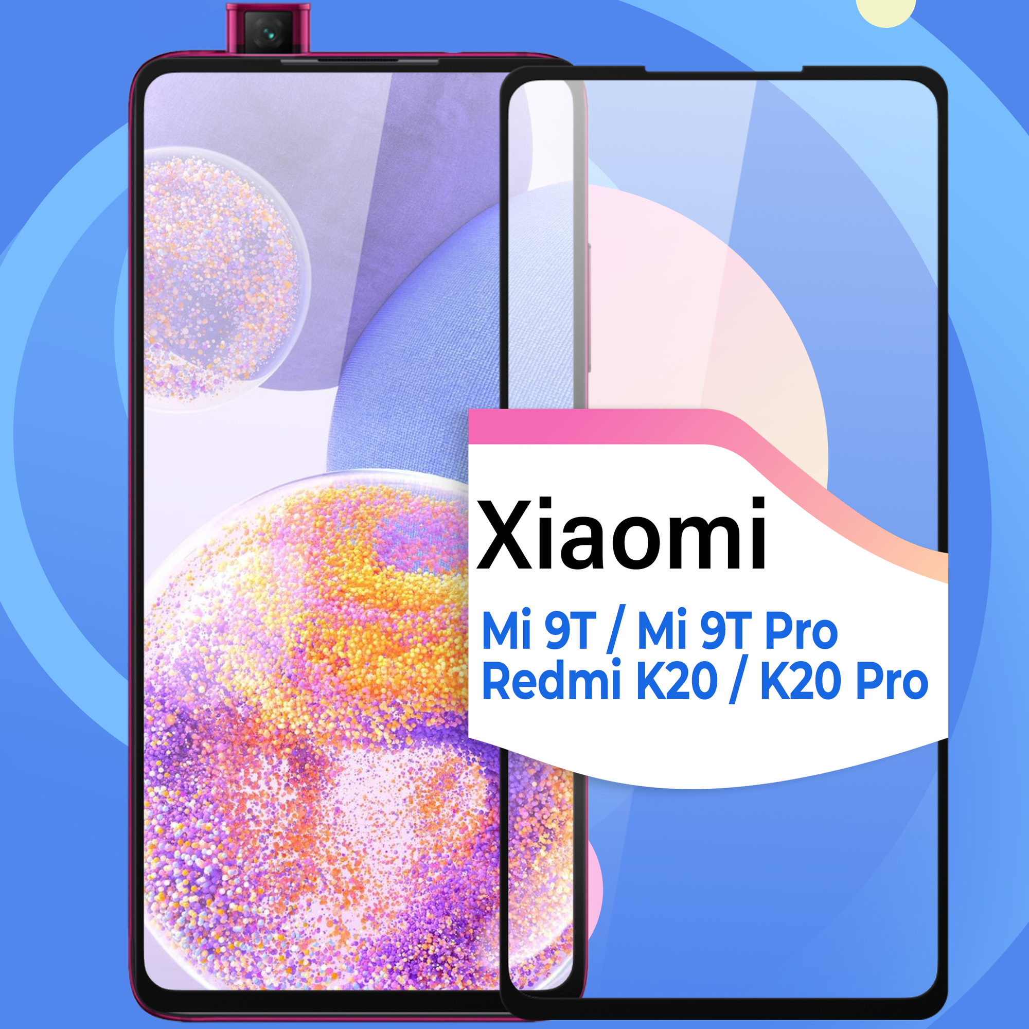 Защитное стекло на телефон Xiaomi Mi 9T, Mi 9T Pro, Redmi K20, K20 Pro / Противоударное олеофобное стекло для смартфона Сяоми Ми 9Т, Ми 9Т Про, Редми К20, К20 Про