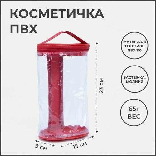 фото Косметичка красный, бесцветный нет бренда