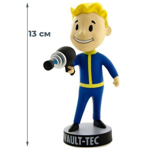 Фигурка Фоллаут Волт-Бой с бластером Fallout (головотряс, 13 см)