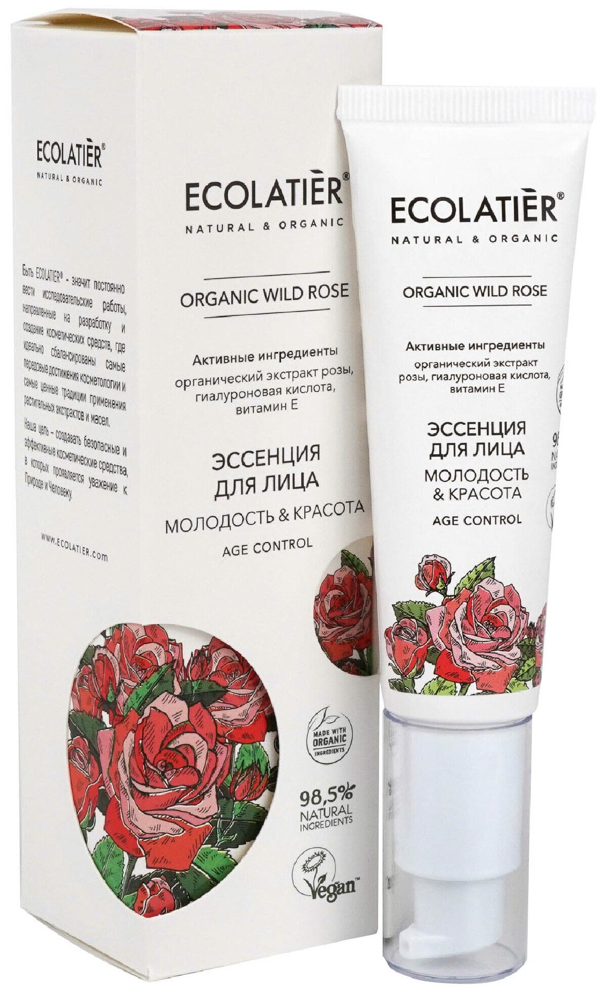 Ecolatier Organic Farm GREEN "WILD ROSE" для лица Эссенция 30мл