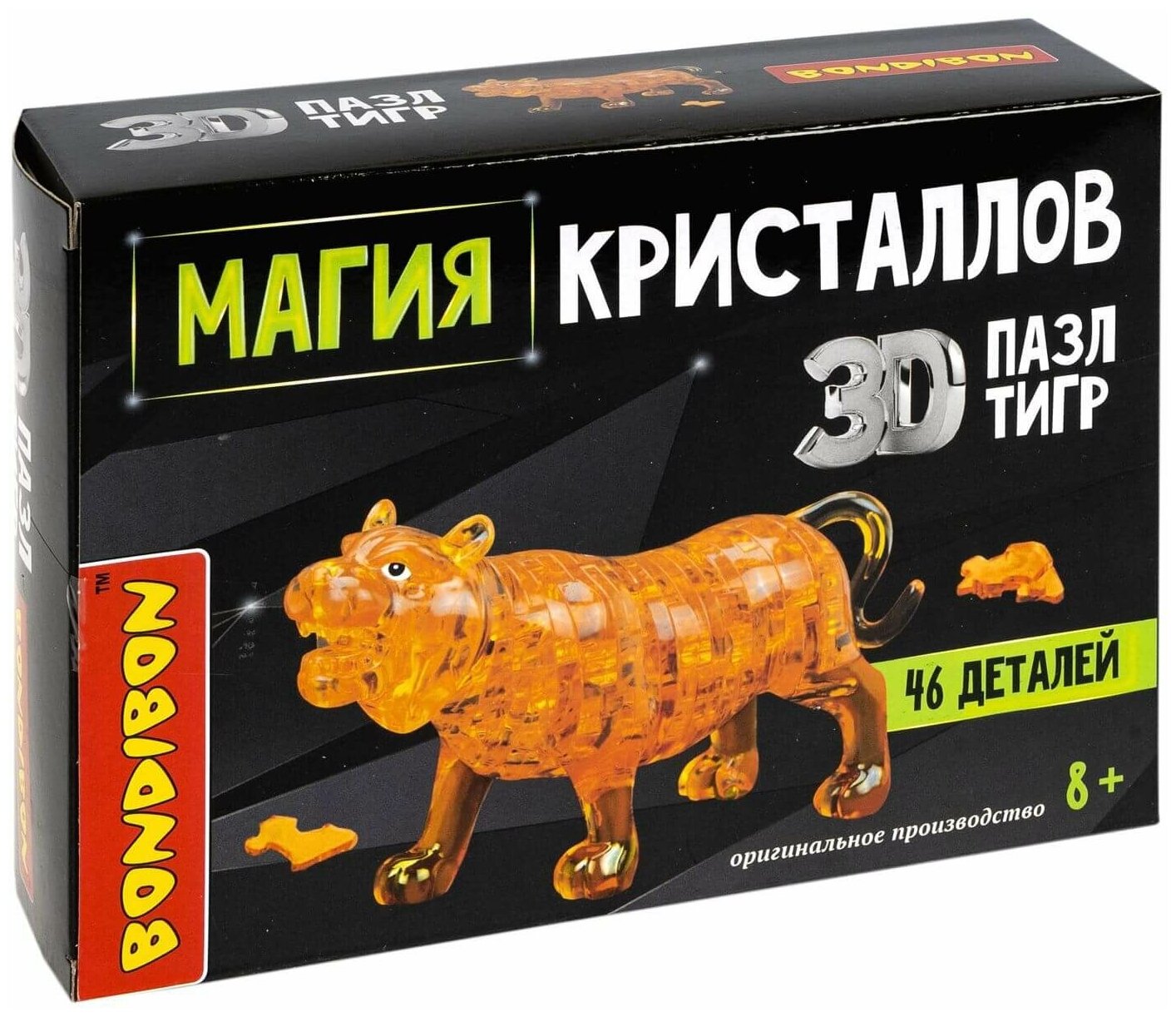 Пазл 3D «Волшебный тигр», 46 деталей (1 шт.)