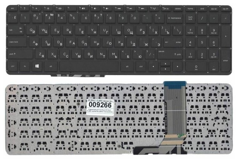 Клавиатура для HP Envy 15 15T 15-A 15-J 15-J000 17-J 17-J000 (6037B0087701 без рамки)
