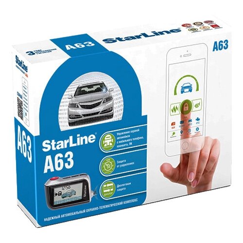 Сигнализация STARLINE TWAGE A63 ECO 1215000₽