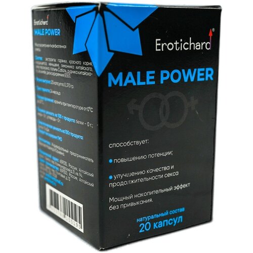 Капсулы для повышения потенции у мужчин Erotichard Male Power, 20 капсул