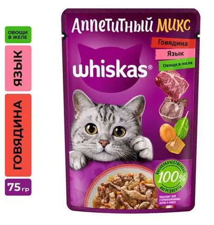 Корм для кошек Whiskas Аппетитный микс говядина с языком и овощами в желе 75г - фото №14