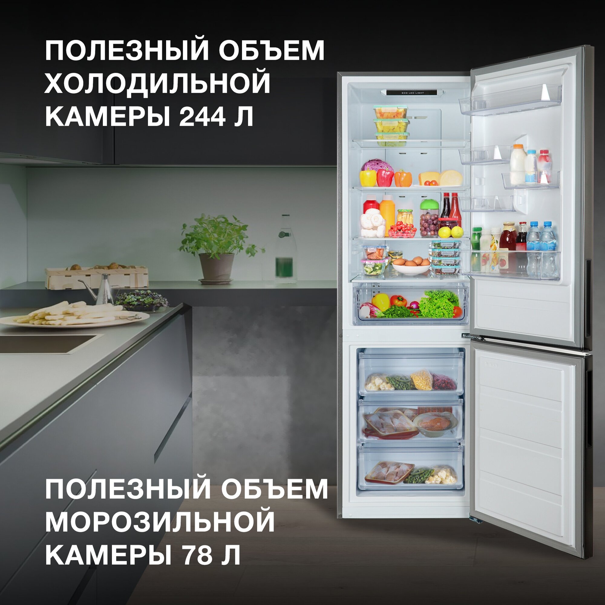 Холодильник Hyundai CC3095FIX - фото №9